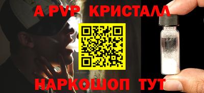 молекула духа Магнитогорск