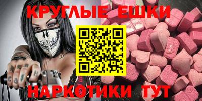 метамфетамин Шебекино