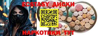 метамфетамин Шебекино