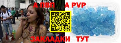 индика Шахты
