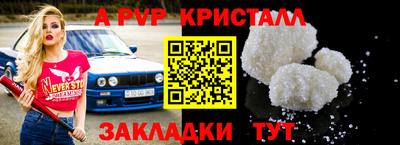 jwh Шелехов