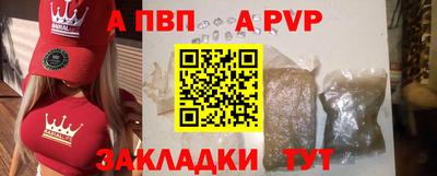 jwh Шелехов