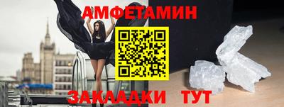 jwh Шелехов