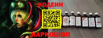 метамфетамин Шебекино