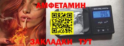 индика Шахты