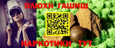 jwh Шелехов