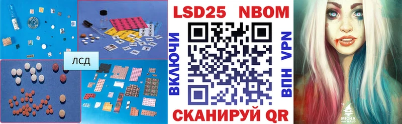 LSD-25 экстази ecstasy  маркетплейс Telegram  Псков 