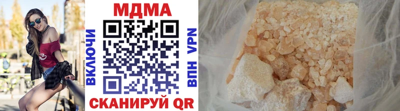 купить   Псков  блэк спрут ссылка  MDMA Molly 