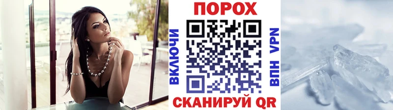 darknet какой сайт  гидра зеркало  Псков  закладки  Первитин винт 
