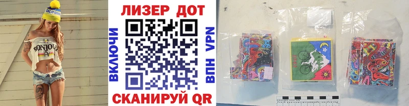 Марки N-bome 1,8мг  Псков 