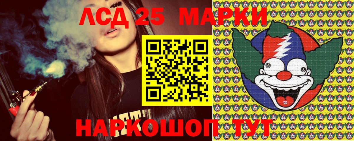 Марки NBOMe 1,8мг Псков