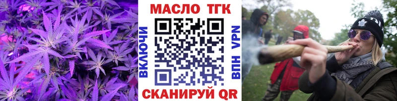darknet состав  что такое наркотик  Псков  ТГК вейп с тгк 