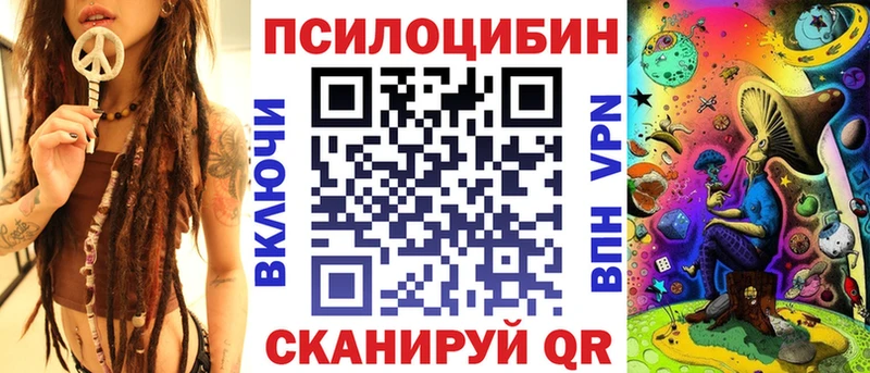 Галлюциногенные грибы ЛСД  МЕГА как войти  Псков 