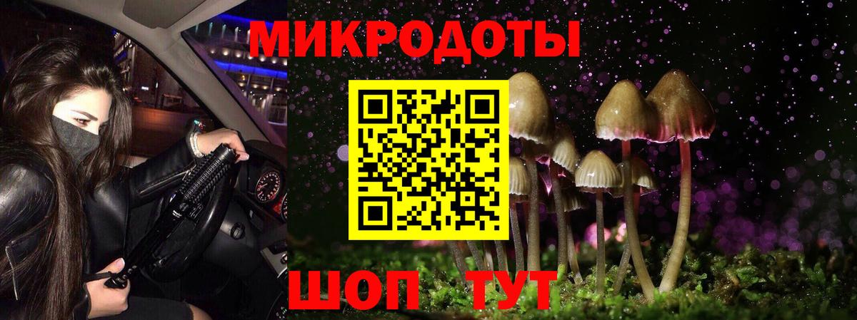 МАРИХУАНА Псков