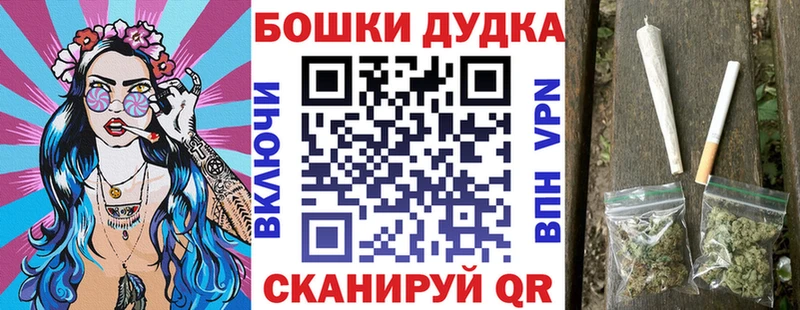 Каннабис гибрид  Псков 
